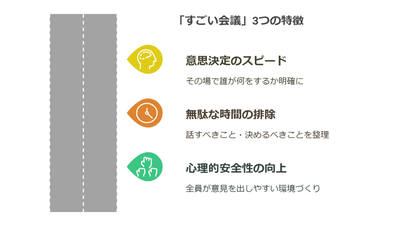 sugoikaigi3