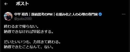 Xpost_0729