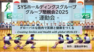 20250712_program-0