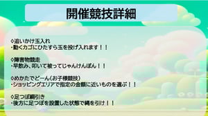 20250712_program-2