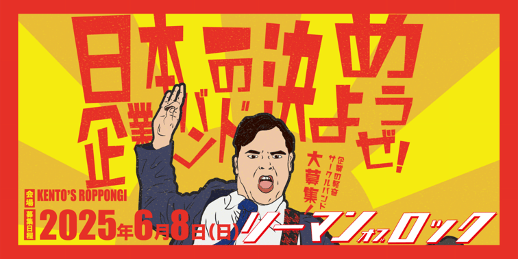 flyer_1