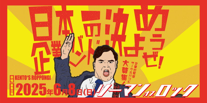 flyer_1